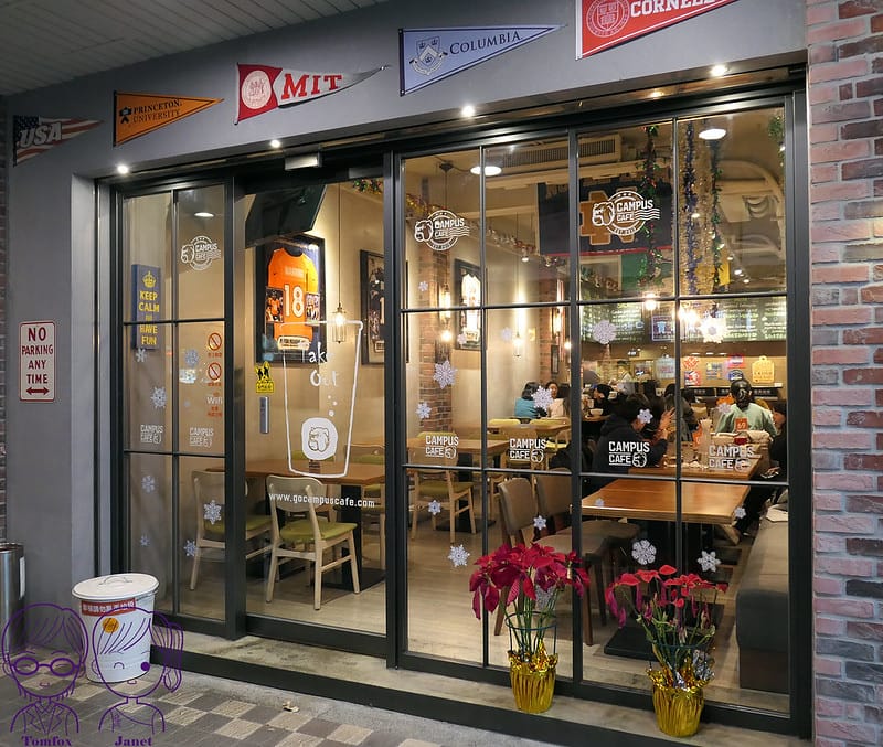 台北 -《CAMPUS CAFE-忠孝店》輕鬆學院風 聚餐餐 18 CAMPUS CAFE-忠孝店 隔壁用餐空間