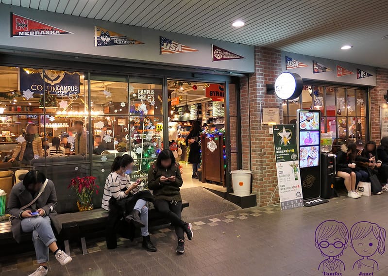 台北 -《CAMPUS CAFE-忠孝店》輕鬆學院風 聚餐餐 5 CAMPUS CAFE-忠孝店 候位座椅