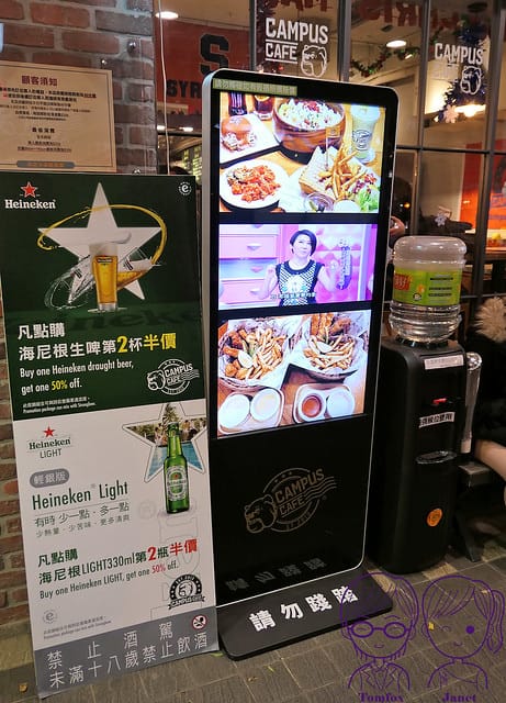 台北 -《CAMPUS CAFE-忠孝店》輕鬆學院風 聚餐餐 6 CAMPUS CAFE-忠孝店 飲水機