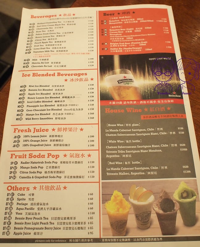 台北 -《CAMPUS CAFE-忠孝店》輕鬆學院風 聚餐餐 35 CAMPUS CAFE-忠孝店 menu