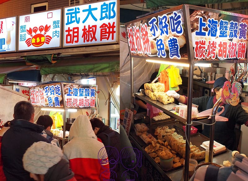 12 繞河夜市 武大郎胡椒餅