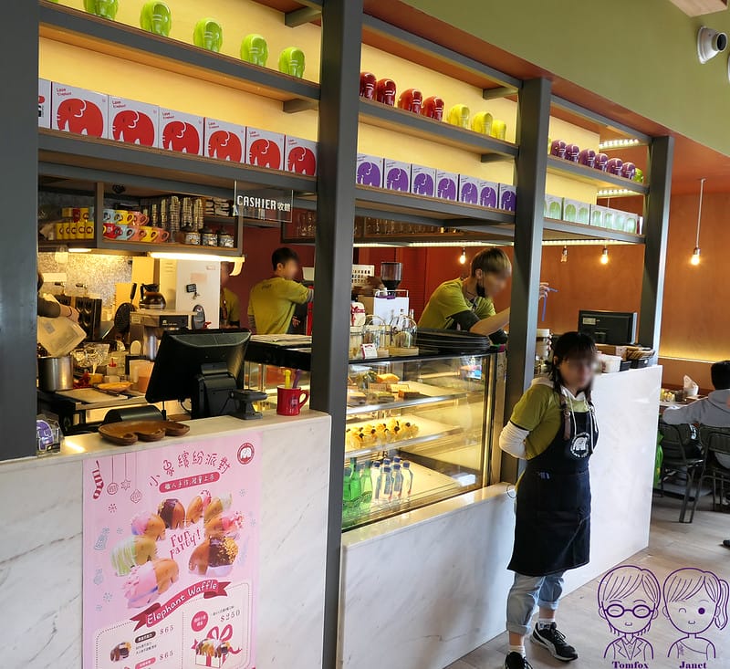 21 象園咖啡 elephant garden(內湖店) 櫃檯