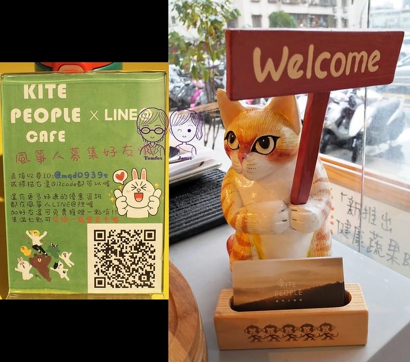 52 風箏人咖啡 Kite People Cafe 抹茶拿鐵