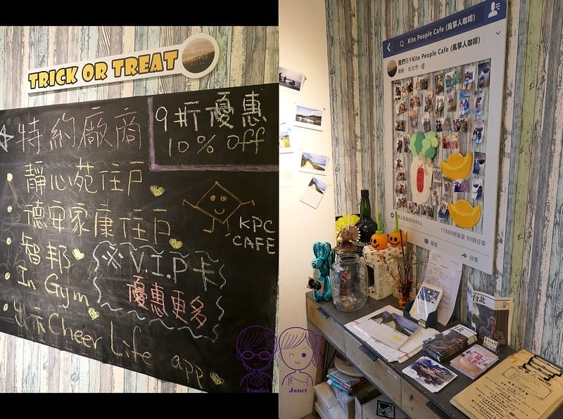 4 風箏人咖啡 Kite People Cafe