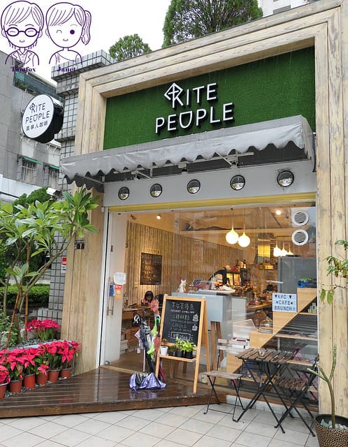 1 風箏人咖啡 Kite People Cafe