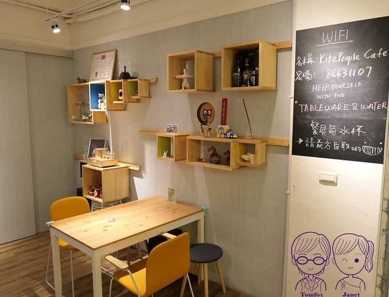 9 風箏人咖啡 Kite People Cafe 1樓