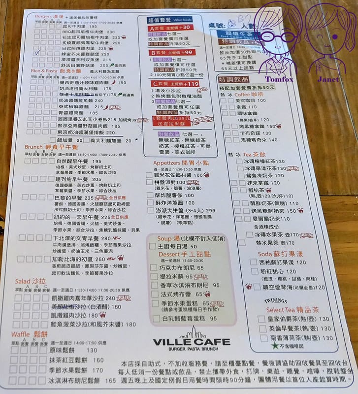 22 Ville Cafe menu