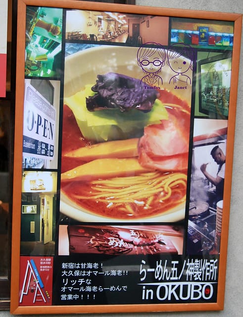 1 五ノ神製作所
