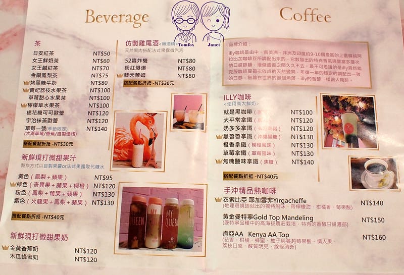 23 Vicking's cafe維京女王 menu