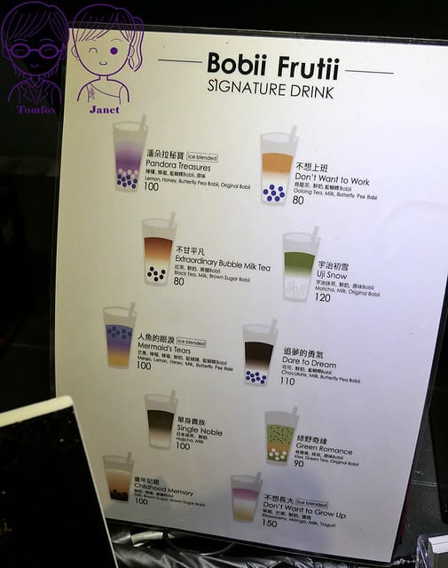 7 Bobii Frutii 珍珠水果特調 menu