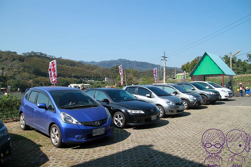 4 莓有良心 停車場