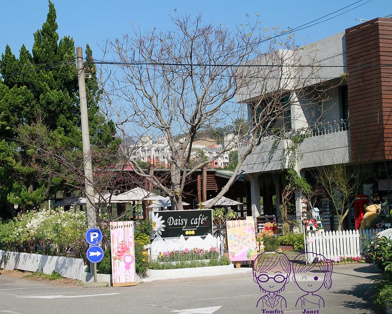 33 苗栗 大湖 店家