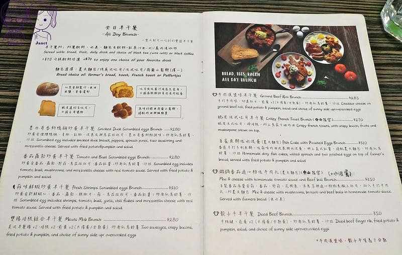 20 荷蘭小鬆餅Poffertjes Cafe menu