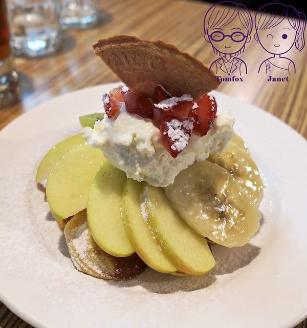 34 荷蘭小鬆餅Poffertjes Cafe 新鮮水果佐馬茲卡碰奶油小鬆餅