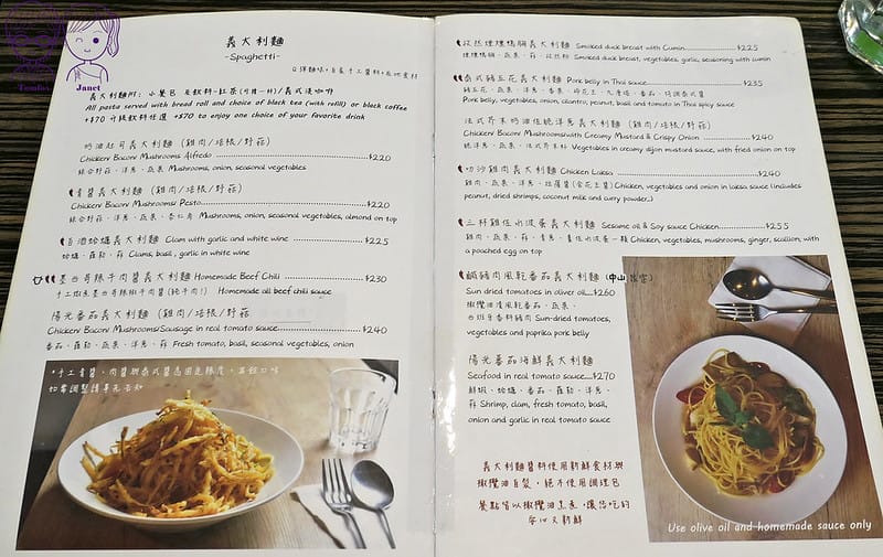 21 荷蘭小鬆餅Poffertjes Cafe menu