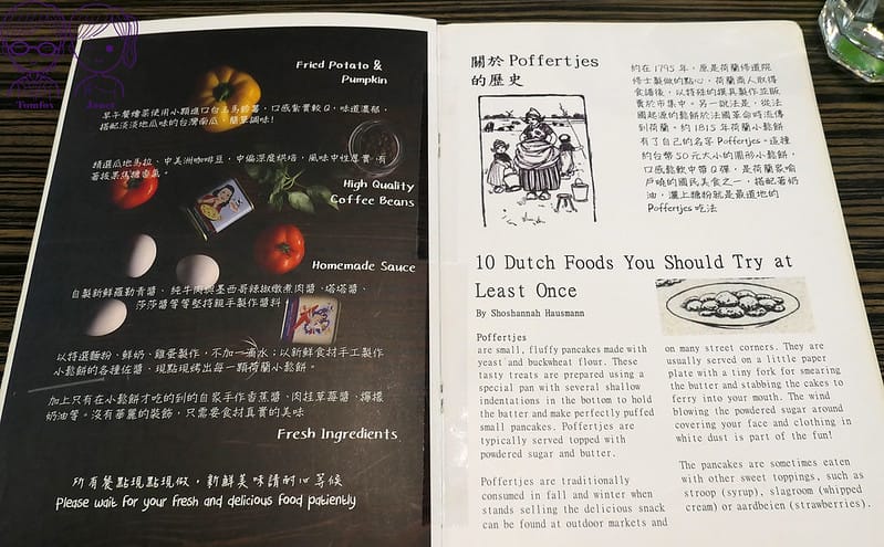 17 荷蘭小鬆餅Poffertjes Cafe menu