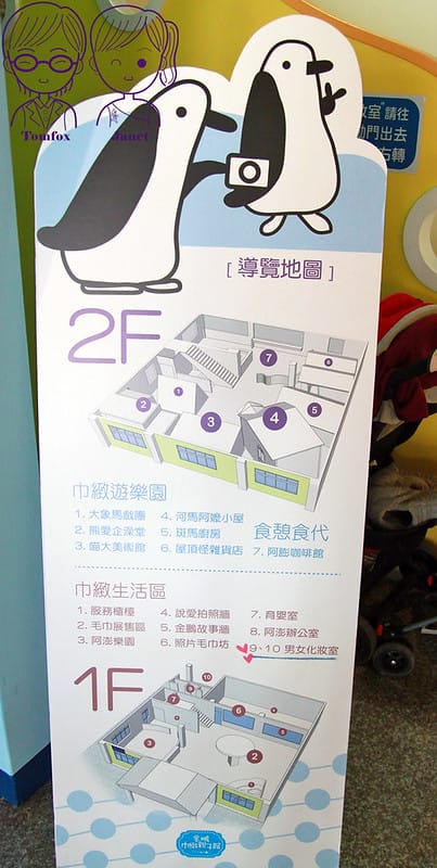 4 雲林 金鵬巾緻親子館 map
