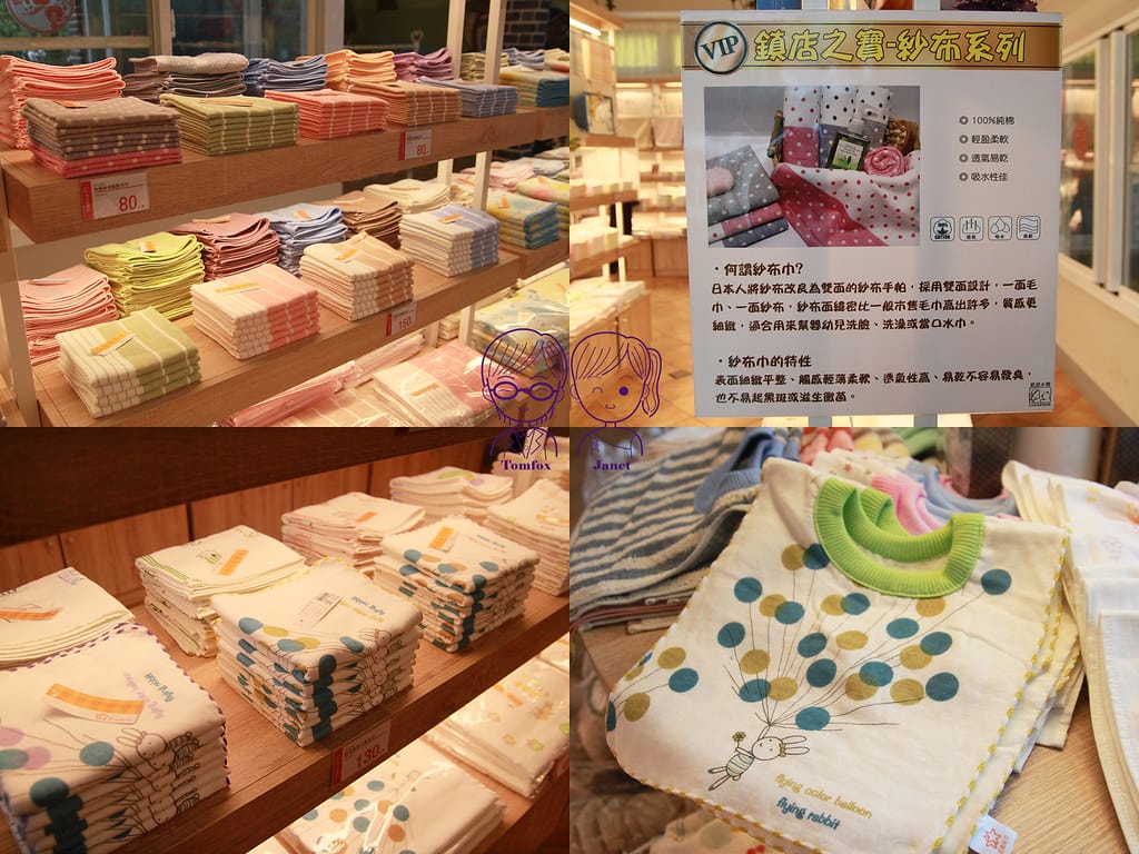 63 雲林 奶奶的熊毛巾故事館 紗布巾