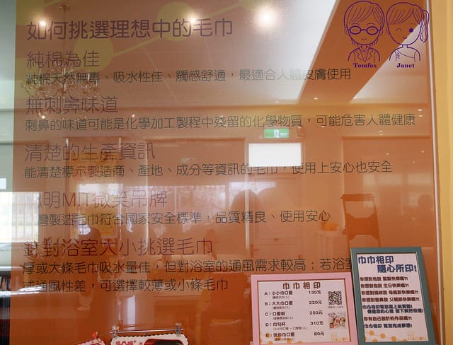 8 雲林 金鵬巾緻親子館