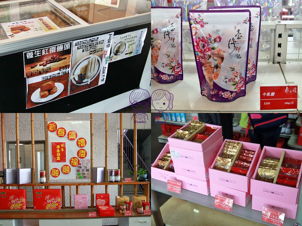14 棗之禮紅棗主題館 商品