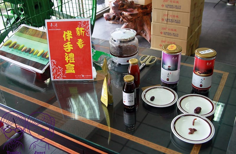 6 棗之禮紅棗主題館 試喝