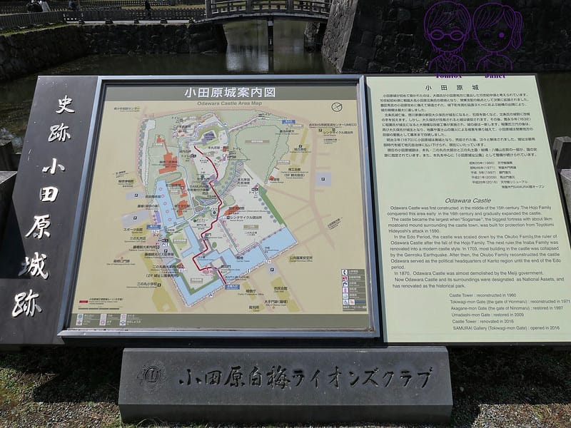 4 小田原城 map