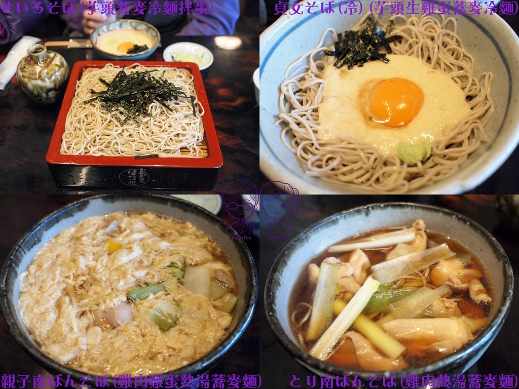 0 はつ花 本店