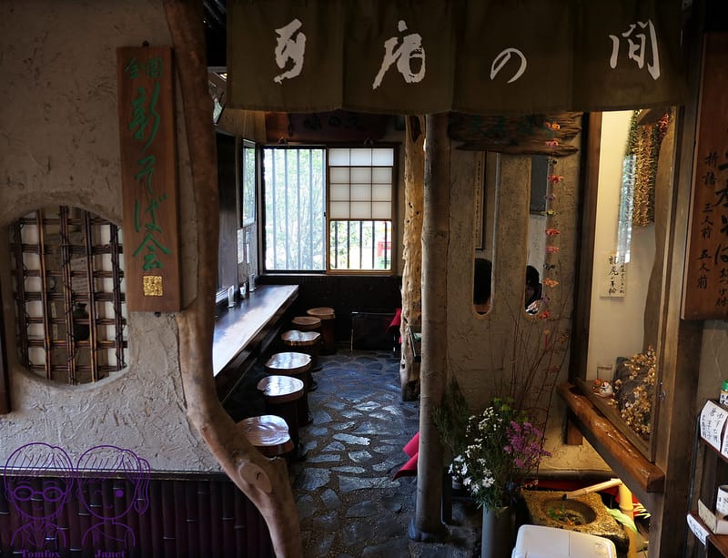 17 箱根 はつ花(初花蕎麥麵) 內用空間