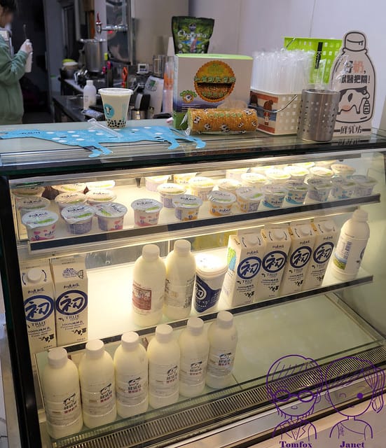4 九品川