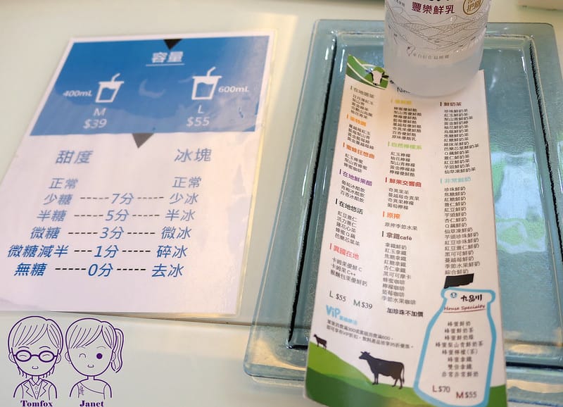 8 九品川 menu