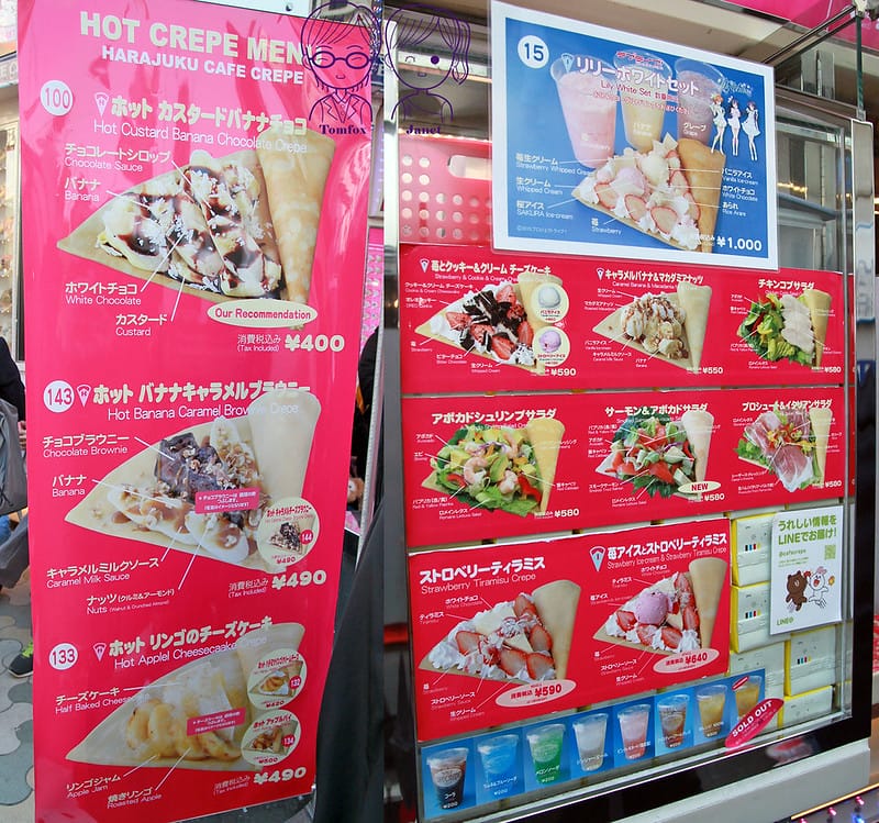12 原宿竹下通 CAFÉ CREPE Strawberry House menu