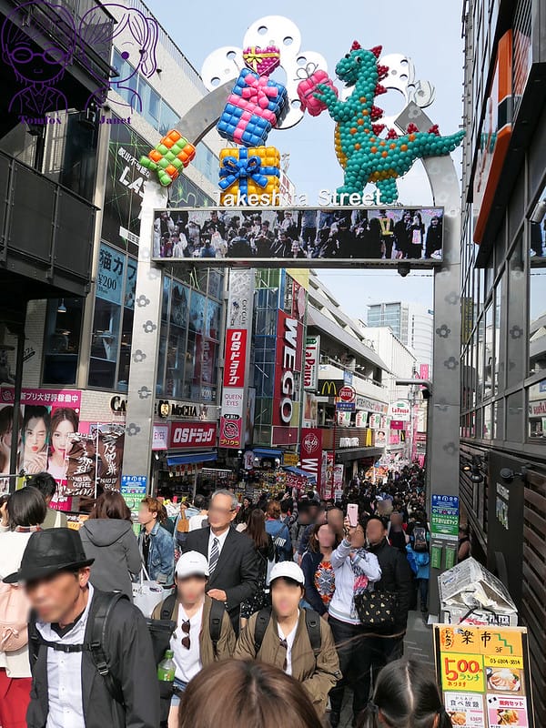 1 原宿竹下通