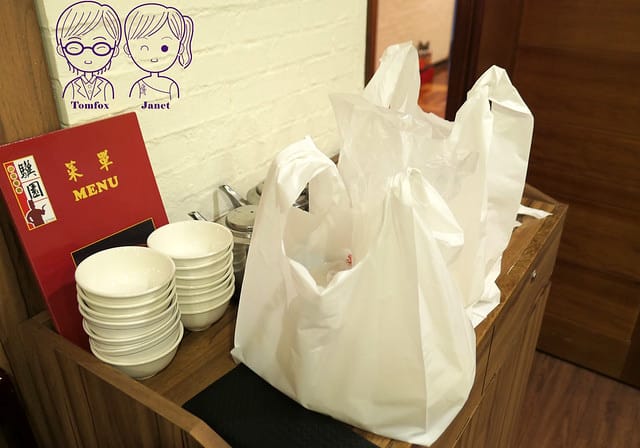 48 驥園川菜餐廳
