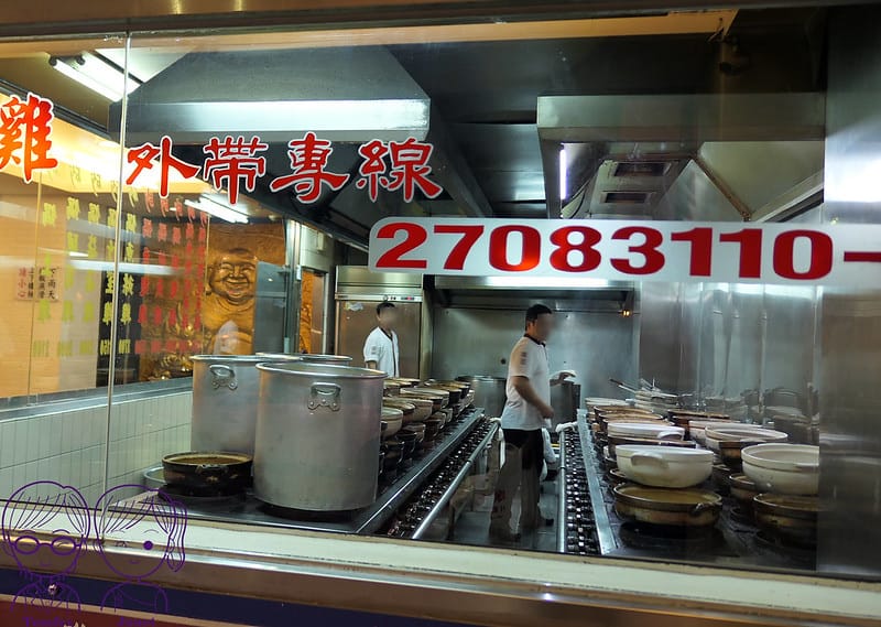 5 驥園川菜餐廳 砂鍋雞湯