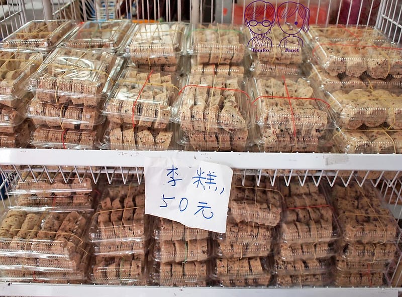 3 振地餅舖 糕仔
