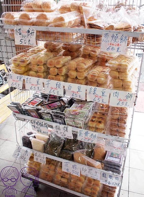 6 振地餅舖 商品