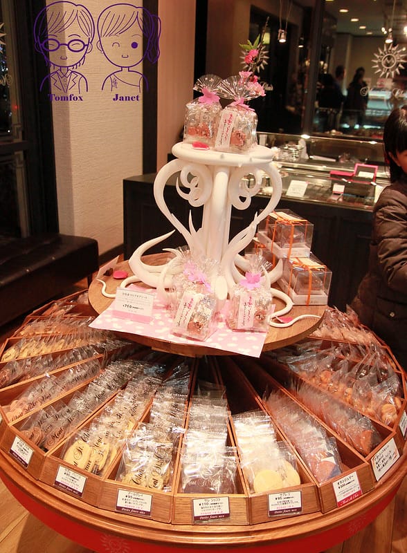 14 自由之丘 Mont St Clair 餅乾