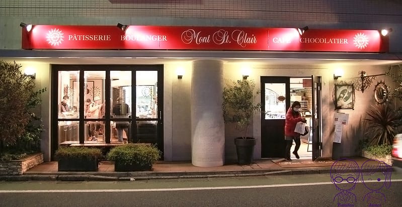 2 自由之丘 Mont St Clair