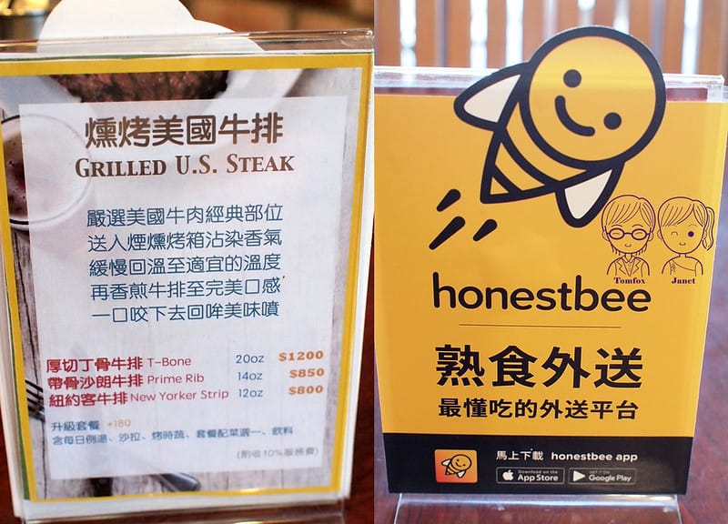 24 Ed's Diner美式BBQ燒烤餐