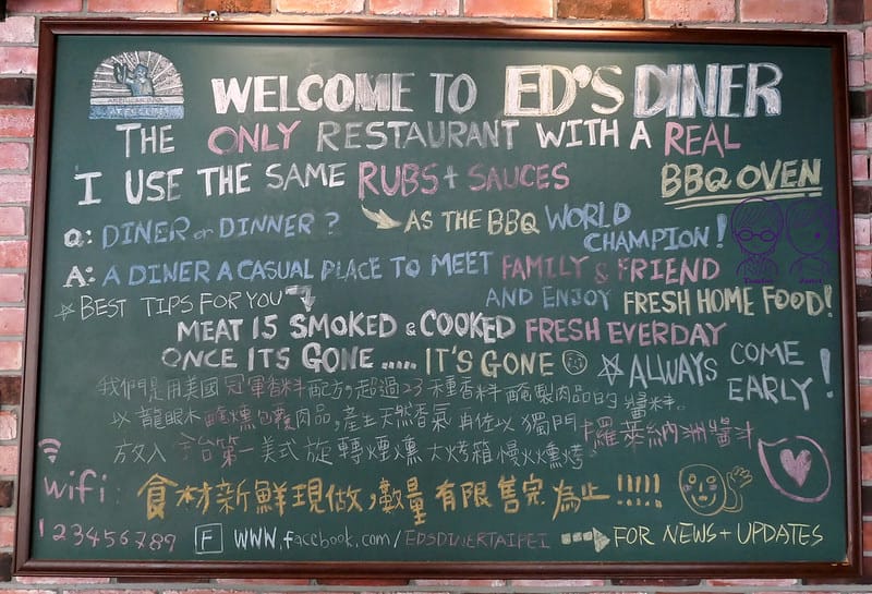 5 Ed's Diner美式BBQ燒烤餐 低溫慢火燻烤