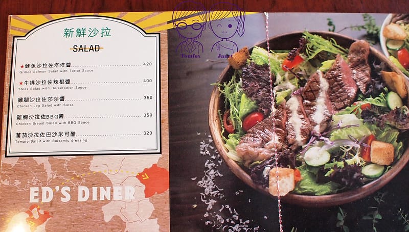 14 Ed's Diner美式BBQ燒烤餐 menu