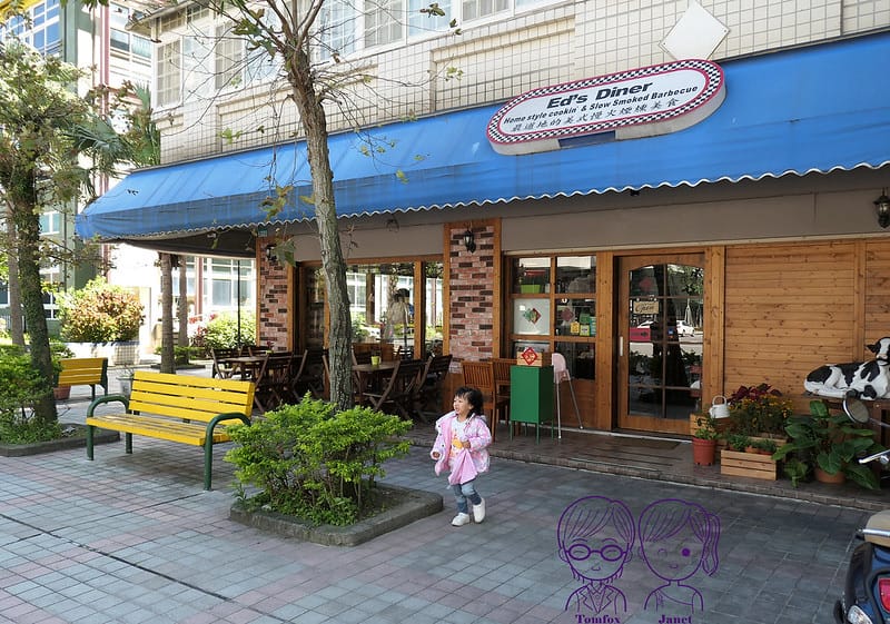 1 Ed's Diner美式BBQ燒烤餐
