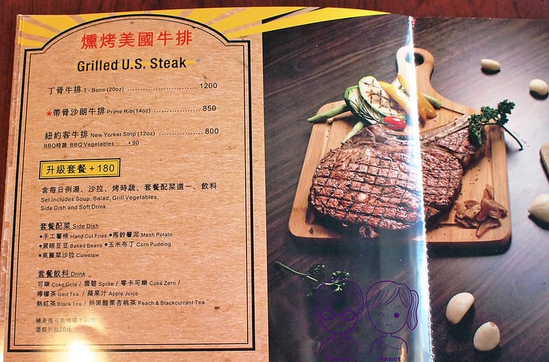 15 Ed's Diner美式BBQ燒烤餐 menu