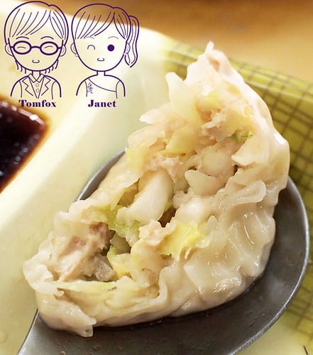 30 阿忠牛肉麵 水餃