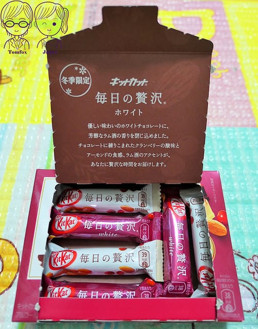17 KITKAT 每日贅澤.冬季限定萊姆酒香