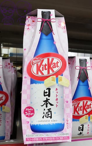 14 KITKAT 日本酒 酒瓶包裝