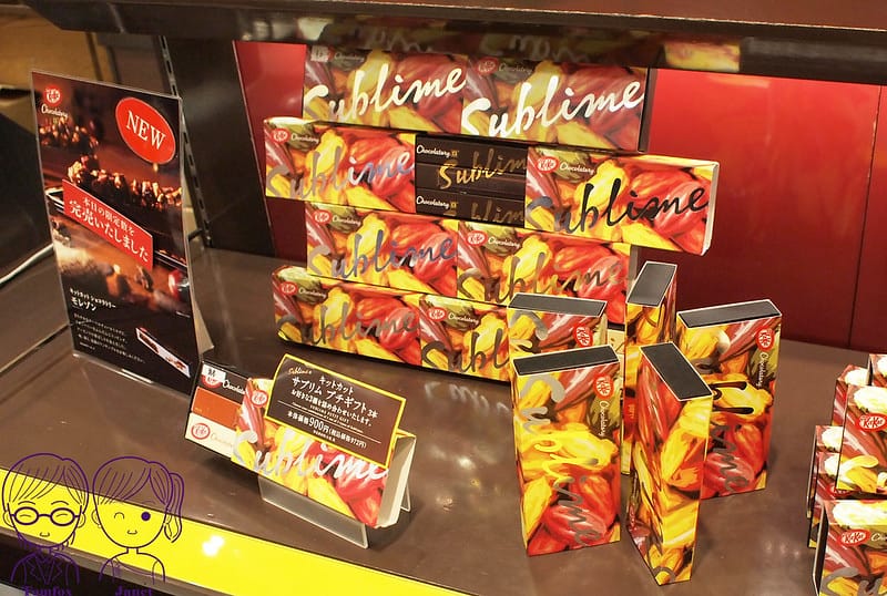 26 KitKat Chocolatory 西武池袋店