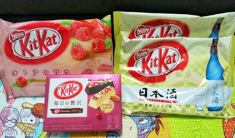 11 KITKAT 覆盆子+日本酒