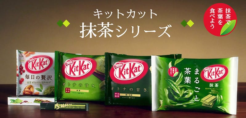 3 KITKAT 抹茶