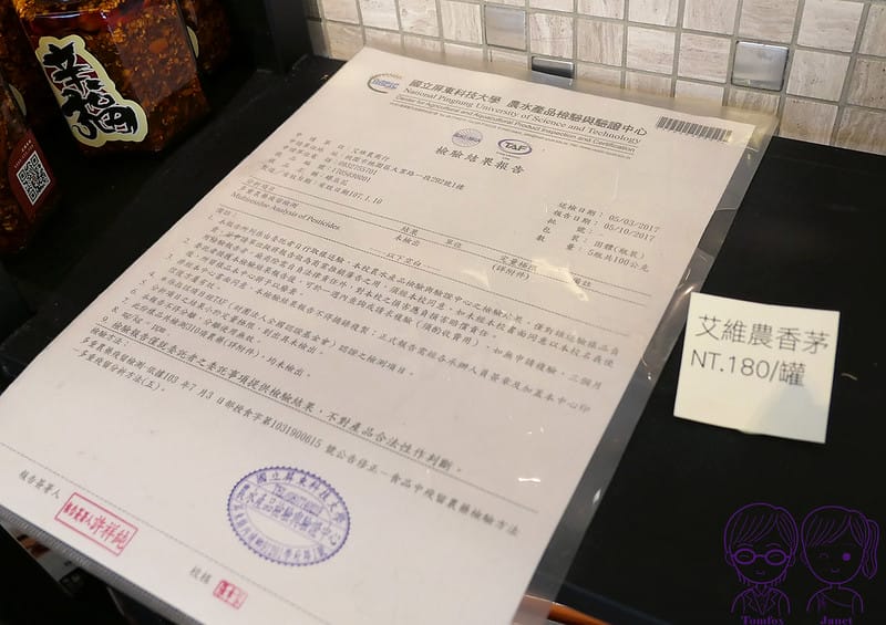 34 艾維農歐風素食 乾燥香茅葉